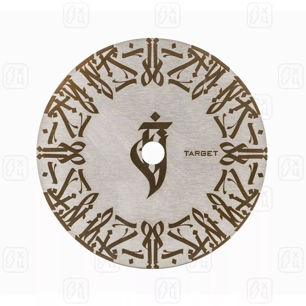 Target Design Caligrafuturism №6_