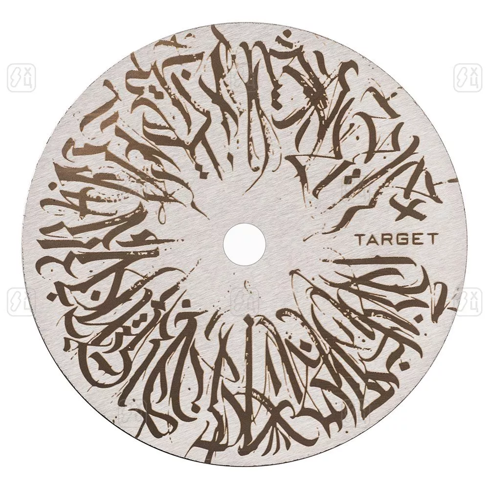 Блюдце Target Design Caligrafuturism №2 копия