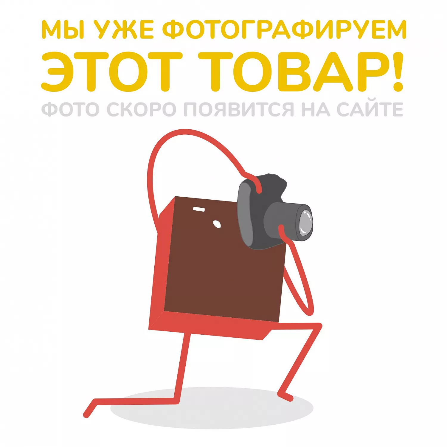 Чаша Облако Phunnel L Mono Розовый